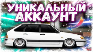 АККАУНТ С УНИКАЛЬНЕЙШИМИ ПРОЕКТАМИ | КОГДА ИГРАЕШЬ ДЛЯ ДУШИ! | Drag Racing Уличные гонки