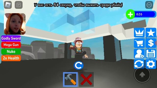 СПАСАЮСЬ ОТ БЕБРИКОВ В РОБЛОКС! ~Roblox~ смотреть онлайн