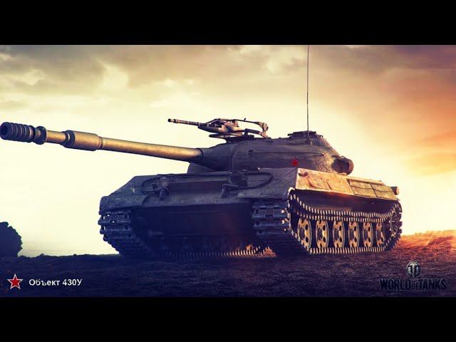 🟡World of Tanks🟡Обзор Об. 430🟡PC🟡