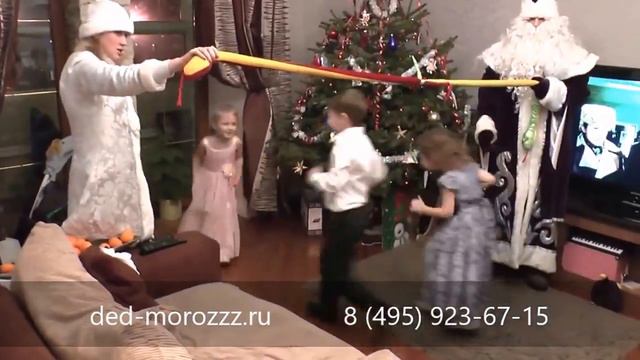 Дед Мороз на дом смотреть онлайн