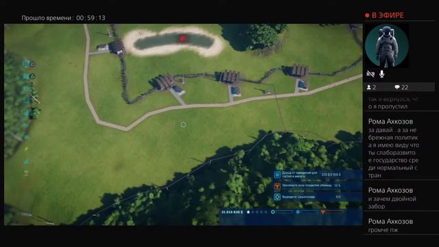 А как выглядит твой парк мечты? смотреть онлайн