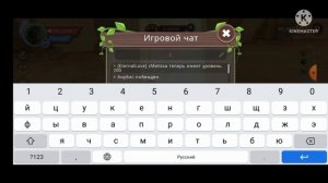 ?Прокачка зверей до 200 LVL + получение ранга великий мастер в WildCraft (Не всех)