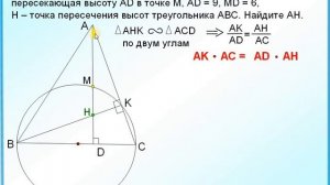 ОГЭ Задание 26 Свойство касательных