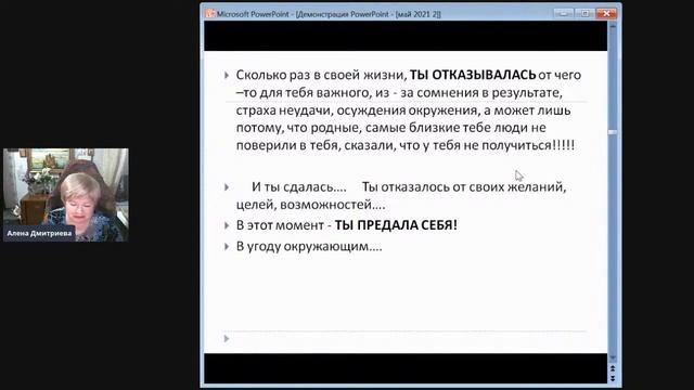 Суперзащита для Коридора Затмений смотреть онлайн