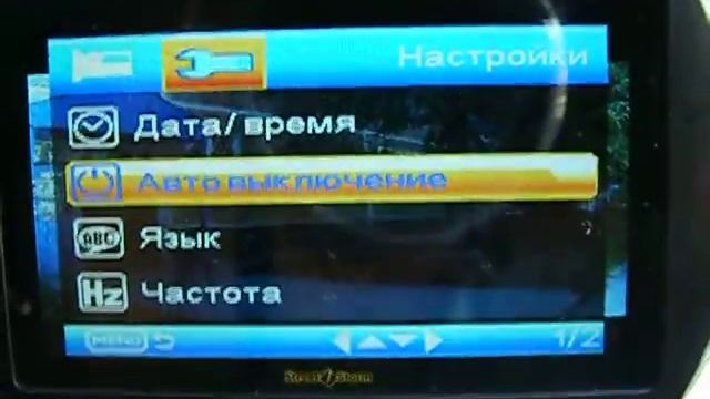 Видеорегистратор Street Storm CVR-N2310 - небольшой обзор смотреть онлайн