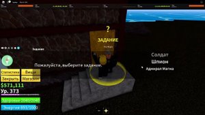 Blox fruits коды на 2x опыт