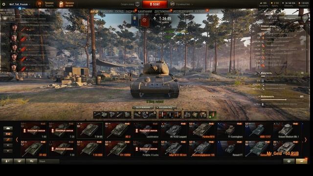 Об.430у - скоро сказка сказывается, да не скоро опыт фармится... смотреть онлайн