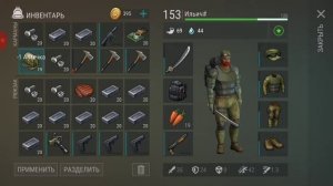 Рейд базы Scooby / Raid base Scooby | Last Day on Earth: Survival