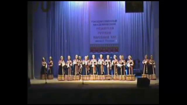 Рязанский хор - Над рекою звёздочка смотреть онлайн