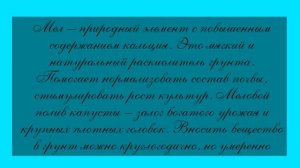 Мел для капусты. Мел как раскислитель почвы.#shorts