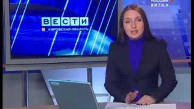 Приватизация заканчивается (www.gtrk-vyatka.ru)