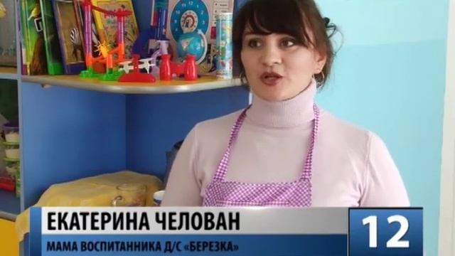 Масленица с блинами пришла в д/с «Берёзка» смотреть онлайн