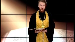 Читаем Евангелие вместе с Церковью. 19 сентября