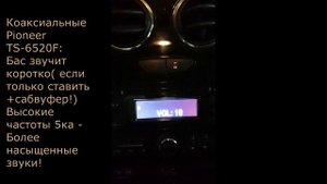 Выбор и замена передних штатных динамиков на RENAULT DUSTER