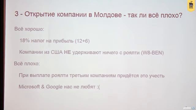 Game Factory 2016. Serghey Mereuta. Let's play games like adults смотреть онлайн