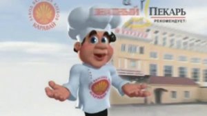 Рекламный ролик Каравай