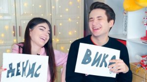 КТО ИЗ ВАС? С ВИКОЙ БЛИСС  Кто Из Нас ГЛАВНЫЙ?