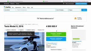 Массовая рассылка в WhatsApp