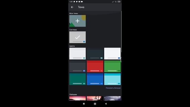 Как поставить любую картинку на клавиатуру решение тут! смотреть онлайн