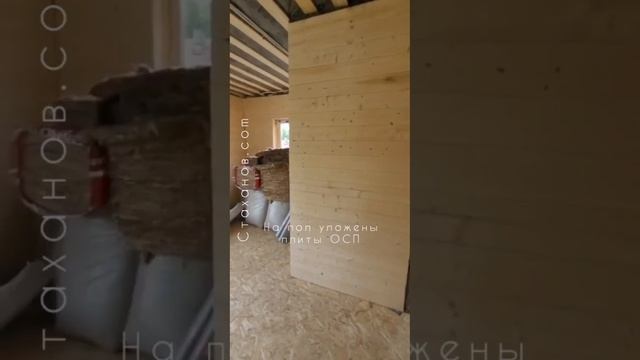 Дневник строителя: СНТ Судоремонтник, дом 7*9 - 1 этаж. Наружная отделка дома. смотреть онлайн