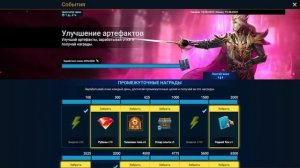 RAID, СДЕЛАЛ СЛИЯНИЕ НА ЛОНАТАРИЛА, НОВЫЙ БЛЕНДЕР, РЕЙД ЩАДОУ ЛЕДЖЕНС