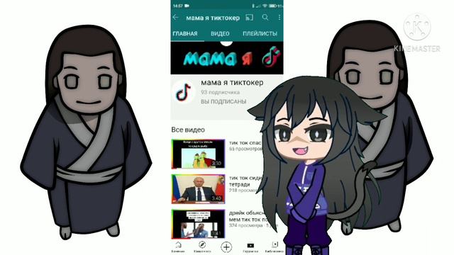 ~Пиарчик мама я тик токер🌚✌️~ смотреть онлайн