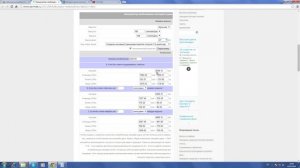 Как подсчитать  дневную норму калорий, калорийность продуктов.