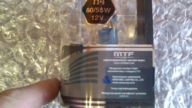 Лампы MTF общий вид..mp4 смотреть онлайн