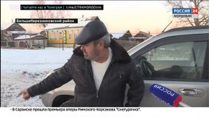 К нам в редакцию обратились жители села Русские Найманы