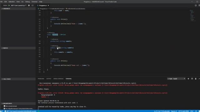 Программирование с нуля. Урок 18. Интерфейсы. смотреть онлайн