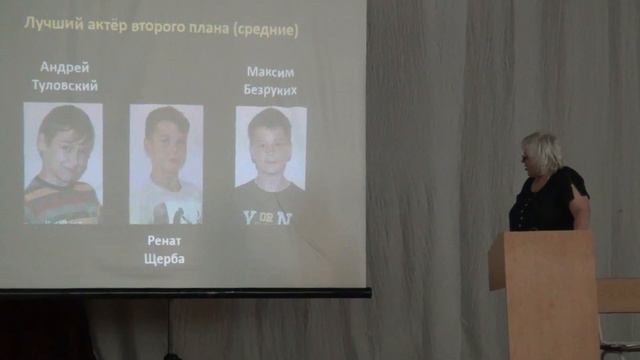 2018 06 16 Орбита Премия АС смотреть онлайн