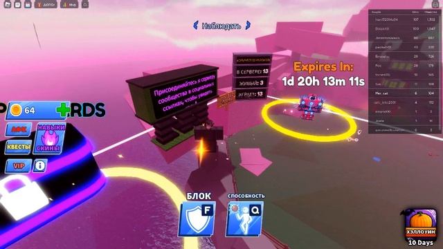 играем в блейд бол смотреть онлайн