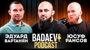 BADAEV PODCAST #28: Вартанян-Раисов. Реваншу быть?| «Бой не стоило останавливать» - мотивация-деньги