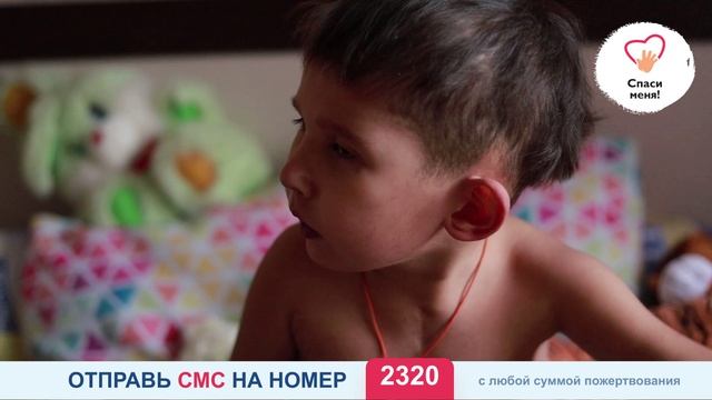 Спасите Рому! Уходит время, когда операция возможна.