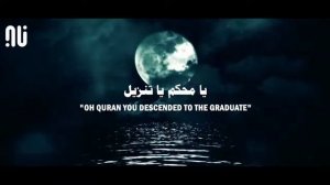 Нашид Йа Рахман, я Рахман (версия БЕЗ МУЗЫКИ)