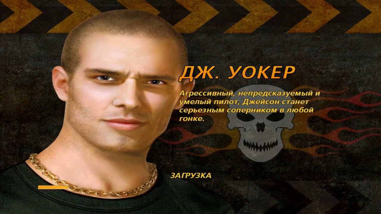 FlatOut 2 ►Вместе с Саидом ►Угар смотреть онлайн