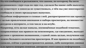 Единовременная Разовая Выплата Родившимся в период с 1950 года по 1991 год с 1 Ноября 2019 года