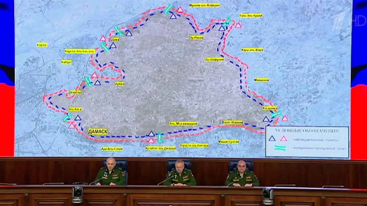 Меморандум о создании зон деэскалации в Сирии вступает в силу в полночь 6 мая