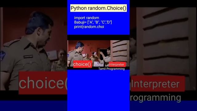 Python random.choice() method