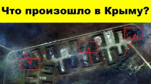 Что на самом деле произошло в Крыму.mp4