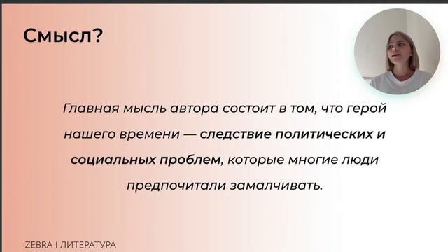 Топ-5 произведений в ЕГЭ и их анализ. Как правильно читать кодификатор? смотреть онлайн