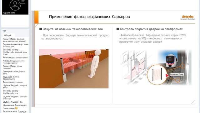 2019 02 21 Вебинар - PSQ и BW BWC смотреть онлайн