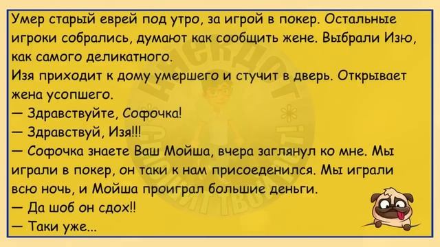 ?Кассирша Спрашивает У Покупателя... Большой Сборник Смешных Анекдотов,Для Супер Настроения!