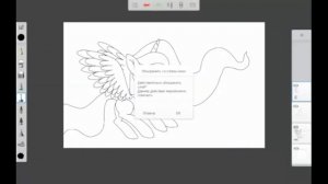 SpeedPaint - Princess Luna