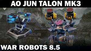 AO JUN TALON MK3 С ЭКСПЕРТОМ ПО ДВИГАТЕЛЯМ ВЫЖИВАЕТ В ДОЛИНЕ В ЛИГЕ ЧЕМПИОНОВ WAR ROBOTS 2022