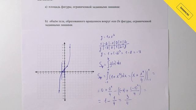 Алгебра, 11 класс ОГН, СОЧ за I четверть смотреть онлайн