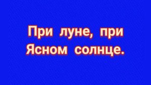 РИТУАЛ. ЧТОБЫ СКУЧАЛ И ТОСКОВАЛ.