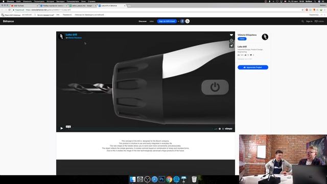 Design Review: разбор проектов и портфолио веб-дизайнеров