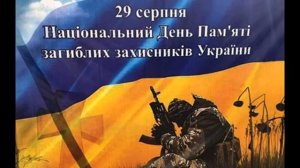 Люцина ХВОРОСТ - Вальс пам'яті (слова і музика Олени ЛОЗИ) [AUDIO]