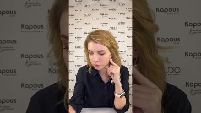 ПРЯМОЙ ЭФИР: ПОКРЫТИЕ СЕДИНЫ